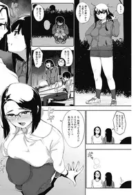 COMIC HOTMILK 2017-03 [Digital]