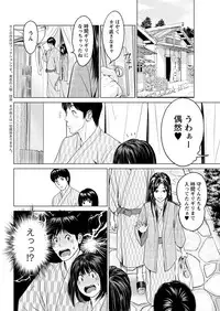 Action Pizazz DX 2017-07 [Digital]