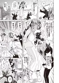 [Amashoku] Ama Shota [Digital]