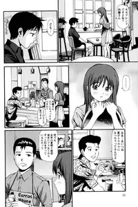 [Anzaki Moral] Imouto no Dakigokochi