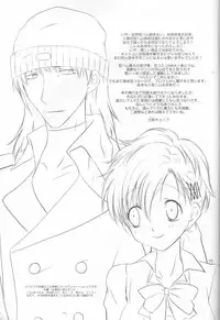 [Cubic (Hashi Cube)] HIEROPHANT AND UNIVERSE (PERSONA 3)