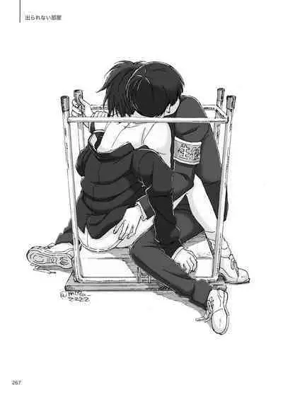 Yo ga akeru mae ni ha takusan no koto ga atte