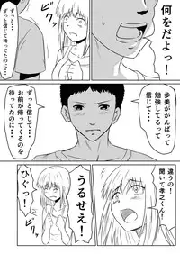 [Mikezoutei] Ore no Kanojo ga Fuuzokujou ni Natta Riyuu [Digital]