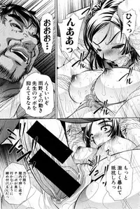 [NABURU] Run Aways High Ch. 1-4