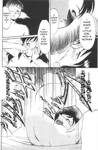 First Born [English] [Rewrite] [olddog51] [Decensored]