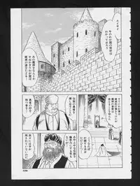 [Anthology] RPG DANCE 2