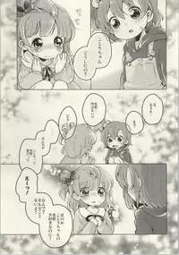 (C86) [Various (Various)] Les Live! 2nd Lesson! (Love Live!)