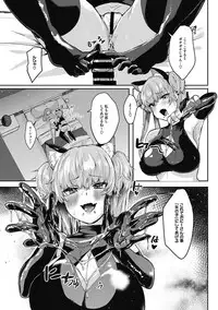 COMIC Megastore DEEP Vol. 17 [Digital]