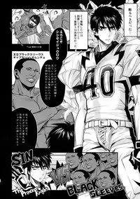 (SUPERKansai20) [+810 (Yamada Non)] Kutsu... Kore de Manzoku ka? (Eyeshield 21)