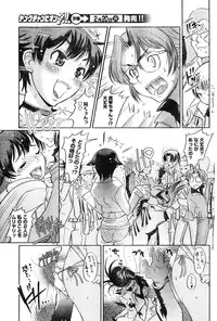 Young Champion Retsu Vol.04