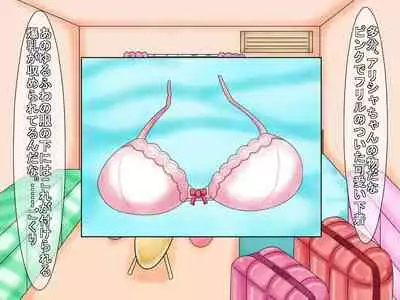 [Araruck] Loli Bakunyuu Bitches