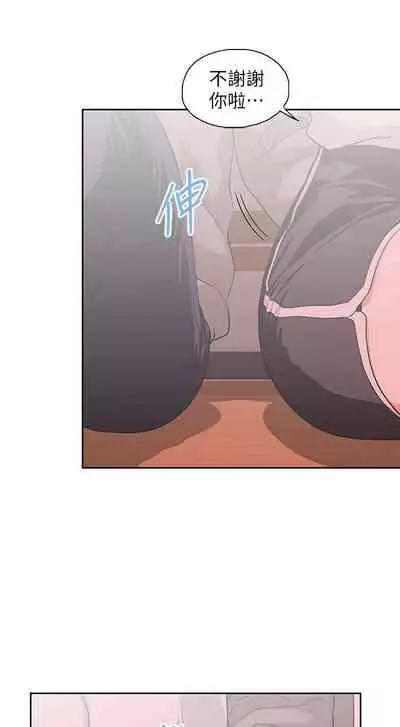 【周四连载】梦幻速食店（作者：motgini&變態啪啪啪） 第1~39话