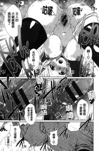 [Ebina Ebi] Shinsen Puriman - Fresh Puriman [Chinese]