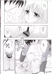 (CR33) [Teruo Haruo (Kanekiyo Miwa)] Uchu no Tane. (Gundam SEED)