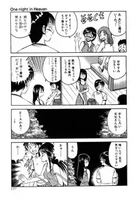 [Maakou] Tenshitachi no Heya