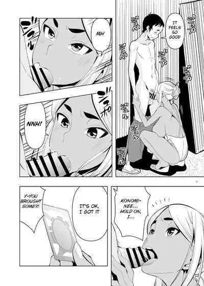 [Mama-san Ballet (Kanon)] Natsuyasumi, Yanmama no Oba to [English] [BSN]