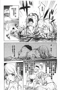 [Kon-kit] Netorare New Heroine | 被偷吃的乳人妻角色 [Chinese]