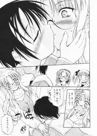 Comic Papipo 2004-07
