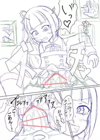 [Shimagarasu] Sennou Joushiki Henkan #1 (Kantai Collection -KanColle-)