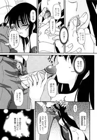 [Fujimiya Hiroshi] Shoujo no Kaikata Shitsukekata ~ Bishoujo Kankin Shiiku Nikki ~ [Decensored]