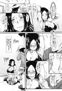 COMIC Shitsurakuten Vol.16 2012-10