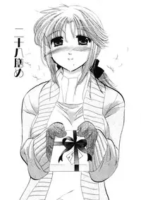 [Nakata Yumi] Shitamachi Madonna Shokudou 4