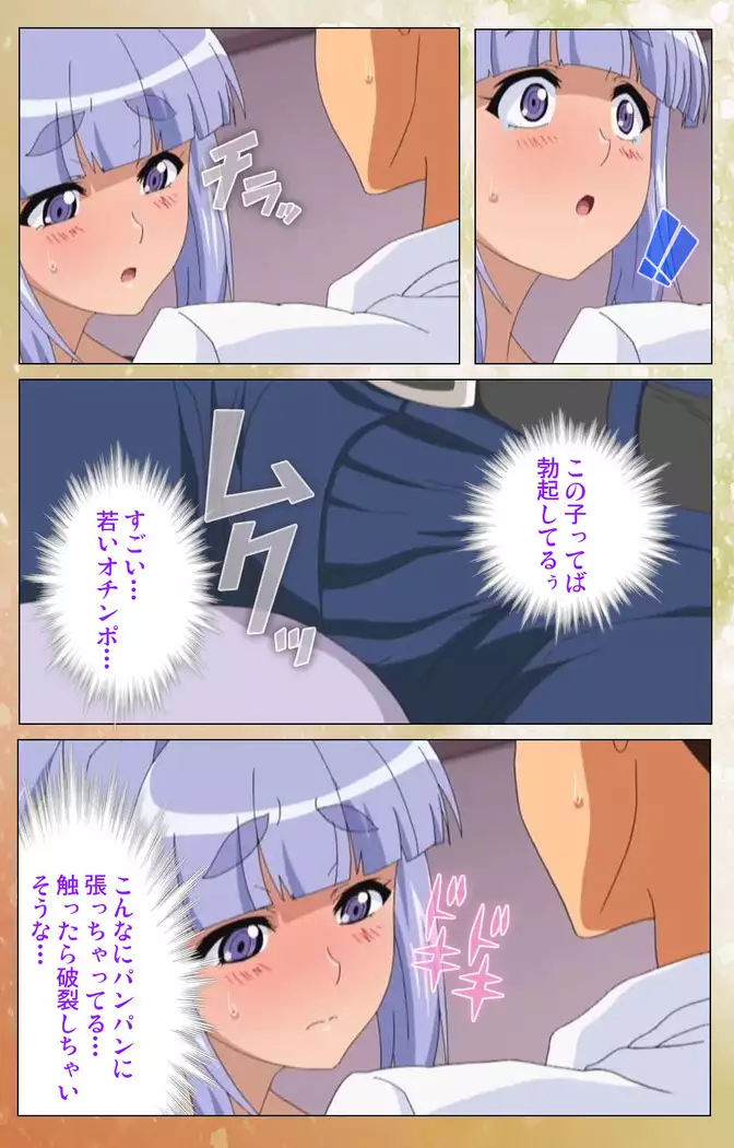 Junai Mellow - Pure Love Mellow Kanzenban