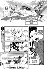 [Ryoumoto Hatsumi] Uchuu Police Shaban | Space Police Shaban [English] =LWB=