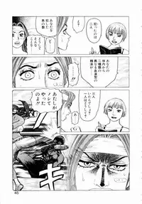 [Yamamoto Atsuji] Ammo Vol 3