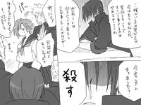 [Eroe] Seitenkango, Shinyuu to ~Sono Kouhen~