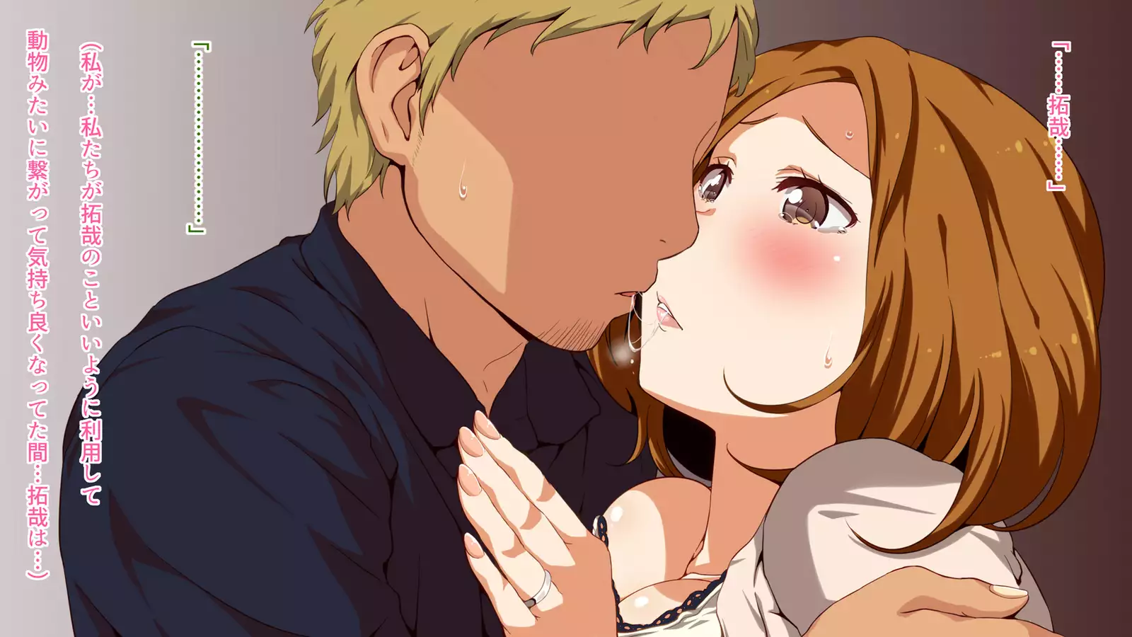 Watashi wa Korekara mo, Kitto Anata ga Suki.