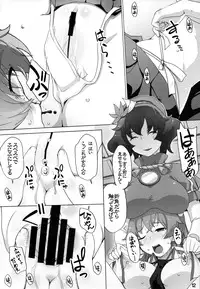 Suimin Saimin Danyan Ch. 1-2