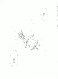 [Anthology] Doujin Anthology Bishoujo Gumi 6 (Various)