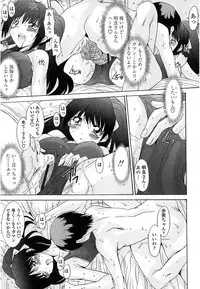 [Yuuki] Nukegake Zettai Kinshi ~Joshi wa Minna Nikushokukei!~ [Digital]