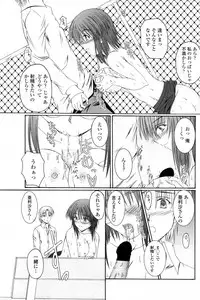 COMIC Penguin Club Sanzokuban 2007-06