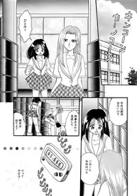 [Kurokawa Mio] Shoujo Kinbaku Kouza - A CHAIR: Bind the Girl [Digital]