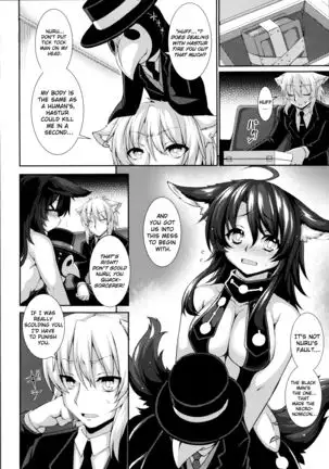 Nuru - Nyarlathotep - Sengao No Egao