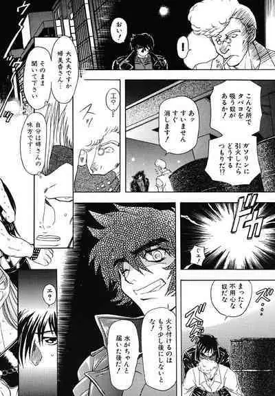 [MARO] Contact [Digital]