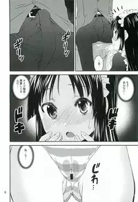 (C82) [Katamari-ya (Shinama)] Mio Dyukushi!!! 3 (K-ON!)