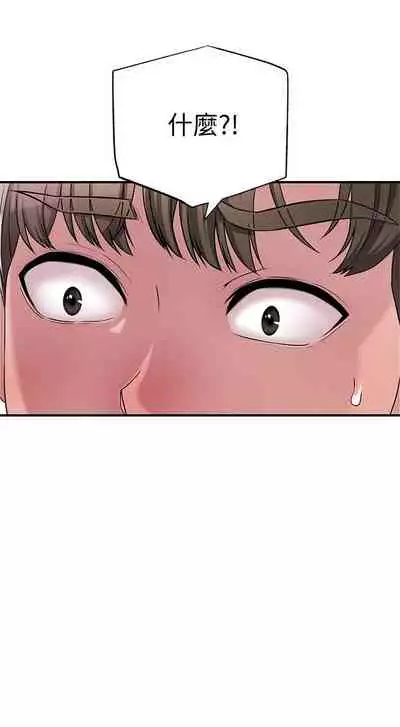 New city chi 01-30 manhwaroshi