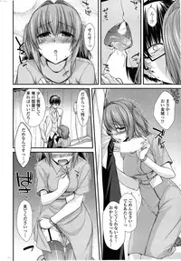 [Miyashiro Sousuke] Yume Miru Kusuri Ch. 1-5