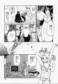 [Suehirogari] My Life As