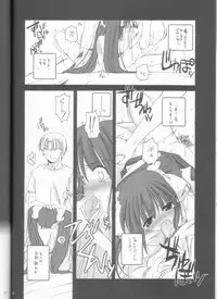 (C61) [Digital Lover (Nakajima Yuka)] D.L. action 10 (Ukagaka)