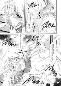 (ComiComi12) [Koutetsuryoku Kikaku (Taishin Kokuou Anton)] HD (Hidamari Sketch)