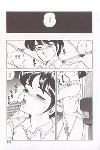 [Makita Aoi] Bizarre Paradise - Abnormal Jisen Tanpen Shuu -