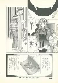 [U-Jin] Fobia Vol.02