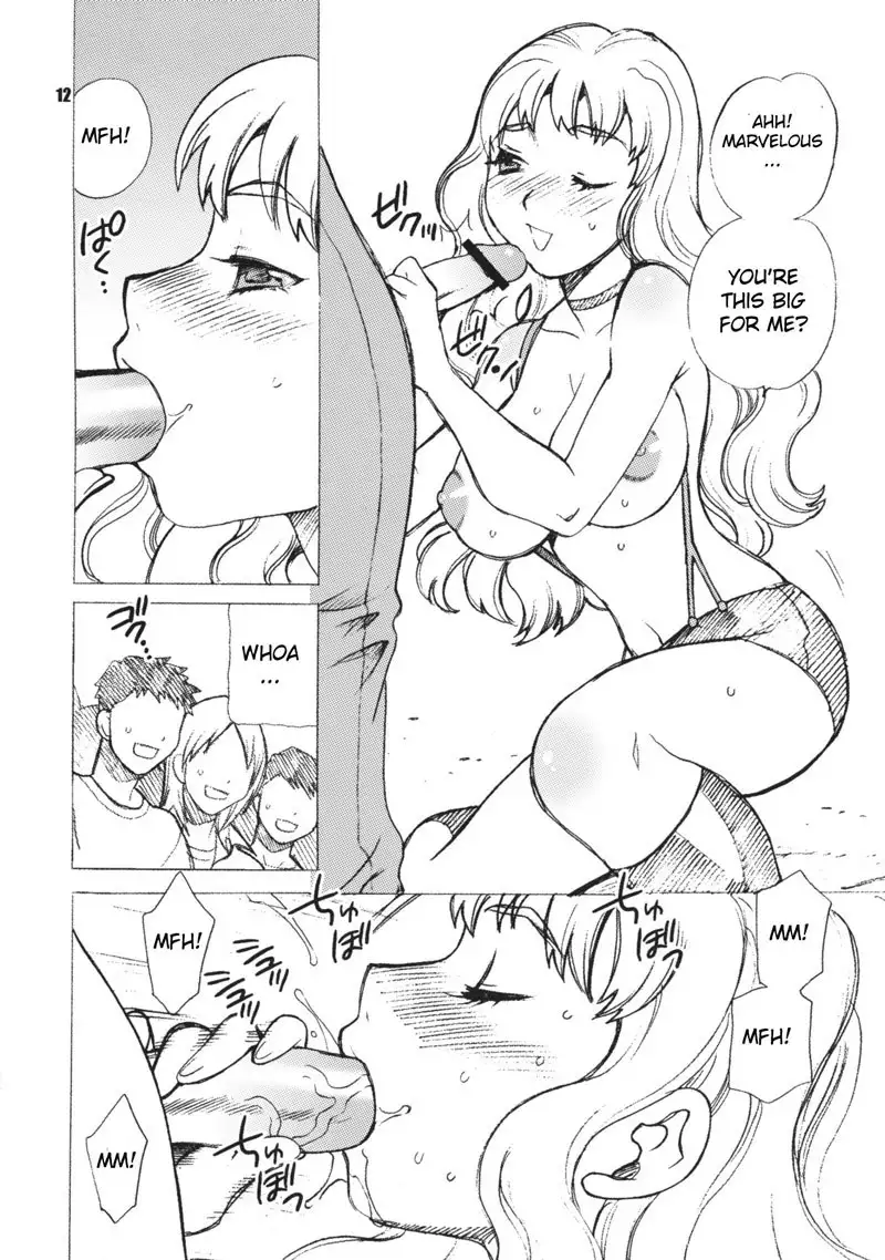 Macross Frontier - Yukiyanagi no Hon 16