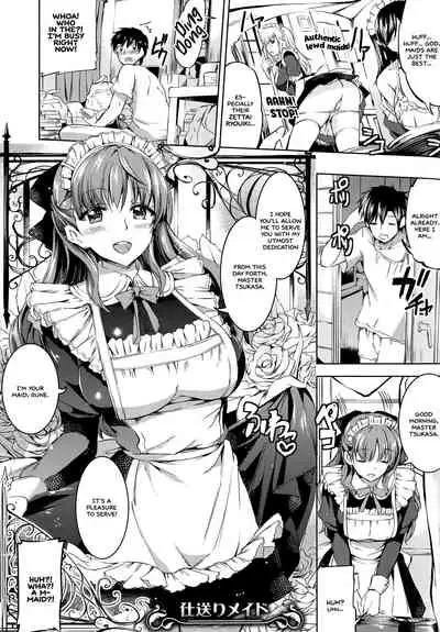 Ojousama no Maid Jijou Ch. 1-8