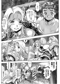 [Chataro] Nami Returns!