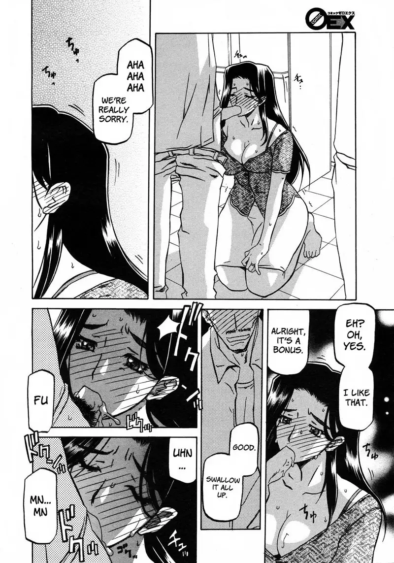 Sayuki no Sato Chapter 9